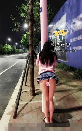 爱露出全站付费资源-转载区  周游世界露出合集6完结_丽丝库