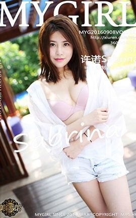 美媛馆MyGirl No.223 许诺Sabrina_丽丝库