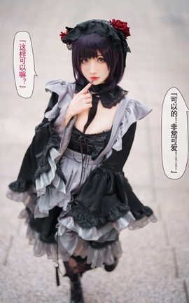 rioko凉凉子 - 黑江雫_丽丝库