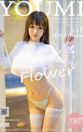 尤蜜荟YOUMI 2021.04.23 No.633 朱可儿Flower_丽丝库