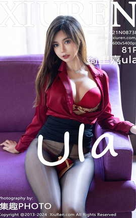 秀人网XIUREN 2024.06.21 VOL.8738 绮里嘉ula_丽丝库