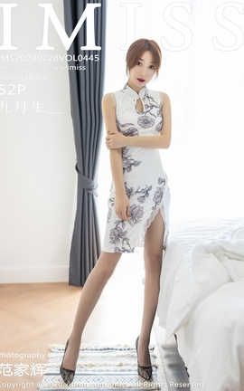 爱蜜社IMiss 2020.02.28  No.445 九月生__丽丝库