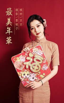 雅拉伊YaLaYi 2021.02.10 VOL.763 最美年华 京京_丽丝库