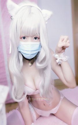 福利图 萝莉液液酱YeYe-粉色系猫娘