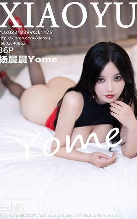 语画界XIAOYU 2023.12.29 VOL.1175 杨晨晨Yome_丽丝库