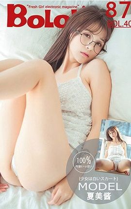 波萝社BoLoli No.040 白裙夏美 夏美酱