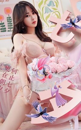 尤果网Ugirls 爱尤物专辑 VOL.2648 更何止七夕 穆菲菲_丽丝库
