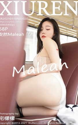 秀人网XiuRen 2021.01.19 No.3020 安然Maleah_丽丝库