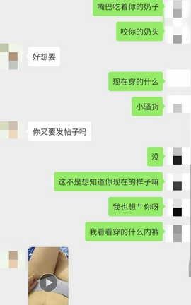 聊骚-漂流瓶 幼师小骚货，微调ZW第二部_丽丝库