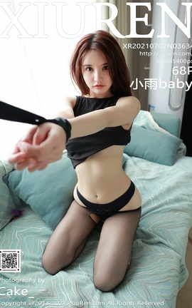 秀人网XiuRen 2021.07.07 VOL.3634 小雨baby_丽丝库