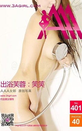 AAA女郎3agirl写真 No.401_丽丝库