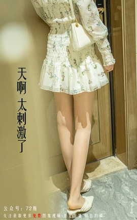 72斯-001 我的新室友（第一集）_丽丝库