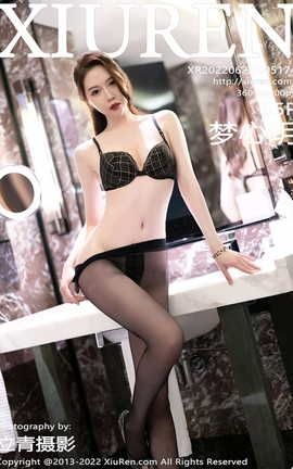 秀人网XIUREN 2022.06.22 VOL.5174 梦心玥