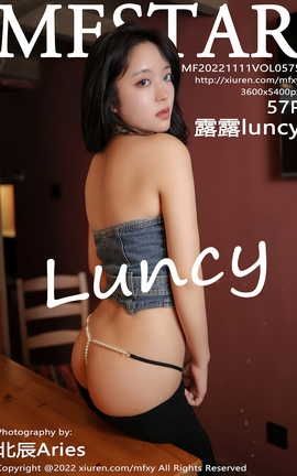 模范学院MFStar 2022.11.11 VOL.575 露露luncy_丽丝库