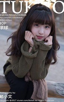 兔几萌Tukmo No.105 球球_丽丝库