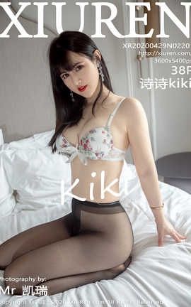 秀人网XiuRen 2020.04.29  No.2201 诗诗kiki_丽丝库