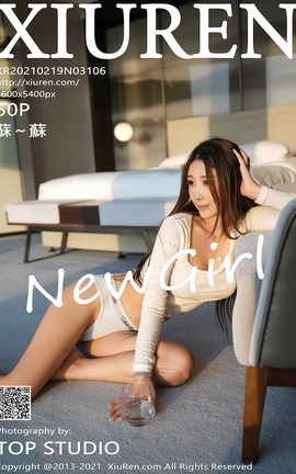 秀人网XiuRen 2021.02.19 No.3106 蘇～蘇_丽丝库