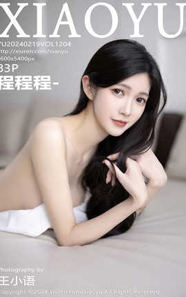 语画界XIAOYU 2024.02.19 VOL.1204 程程程-_丽丝库