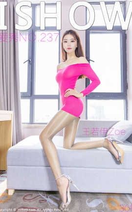 爱秀Ishow原创写真 2020.10.17 No.237 王若伊Zoe_丽丝库