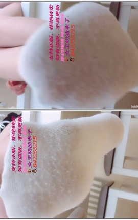 奶油米子-帆布鞋白棉袜脚底羞辱[1280X720][13分1秒]_丽丝库