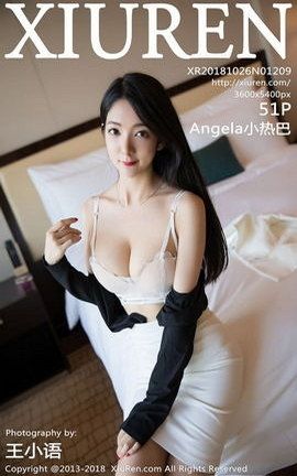 秀人网XiuRen写真集 VOL.1209 Angela小热巴_丽丝库