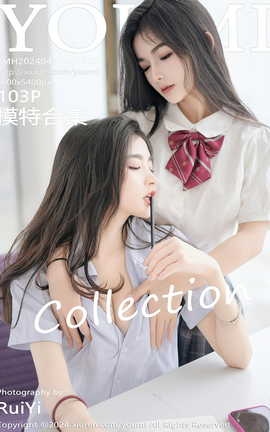 尤蜜荟YOUMI 2024.04.30 VOL.1057 模特合集_丽丝库