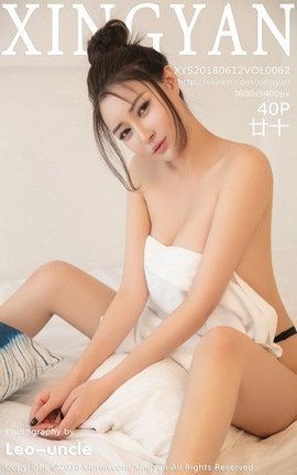 星颜社XingYan写真集 VOL.062 廿十_丽丝库