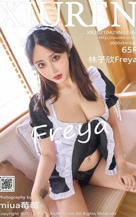 秀人网XiuRen 2021.04.29 No.3364 林子欣Freya_丽丝库