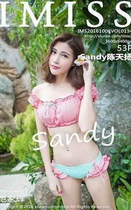 爱蜜社IMiss No.134 Sandy陈天扬