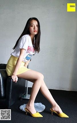 异思趣向IESS美足写真 丝享家209 《报告！是果冻先动的手》婉萍_丽丝库