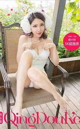 青豆客QingDouKe  2016.12.07 妮小妖_丽丝库