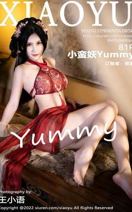 语画界XIAOYU 2022.09.06 VOL.858 小蛮妖Yummy_丽丝库