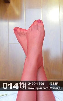 Legku原创丝袜写真 No.014_丽丝库