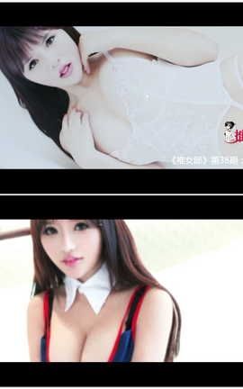 推女郎 第38期王依萌[1920X1080][3分37秒]_丽丝库