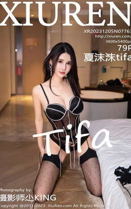 秀人网XIUREN 2023.12.05 VOL.7763 牙牙yiyi_丽丝库