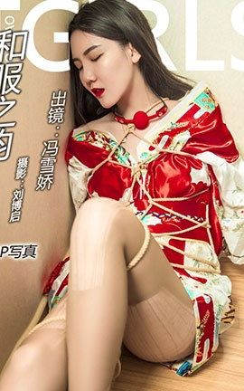 头条女神Toutiaogirls 2018.04.08 冯雪娇2M白沙发_丽丝库