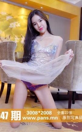 盘丝PANS原创丝袜写真 No.1047 夏涵_丽丝库