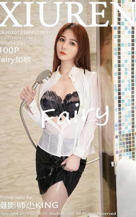 秀人网XiuRen 2020.12.16 No.2901 fairy如歌_丽丝库