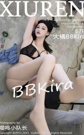 秀人网XIUREN 2023.12.05 VOL.7762 大橘BBKira_丽丝库