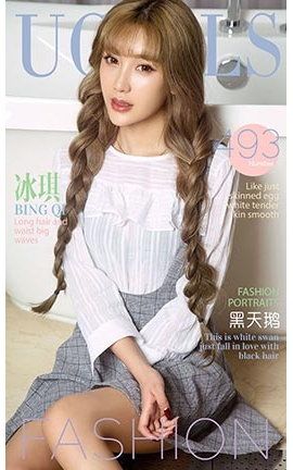 爱尤物UGirlsAPP No.493 冰琪—黑天鹅