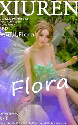秀人网XIUREN 2022.08.04 VOL.5382 朱可儿Flora_丽丝库