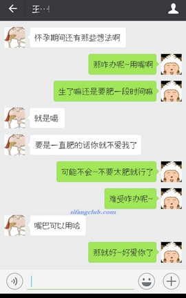 聊骚-漂流瓶 情侣大尺度聊骚 part12_丽丝库