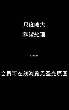 国产极品反差婊钢琴舞蹈老师Satie日常大尺度视图 part2_丽丝库