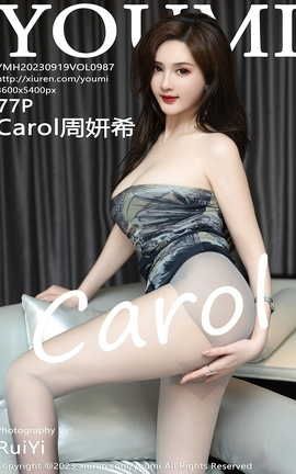 尤蜜荟YOUMI 2023.09.19 VOL.987 Carol周妍希_丽丝库