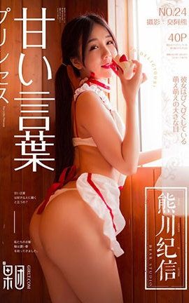 果团网Girlt  2018.02.24 No.024 熊川纪信_丽丝库