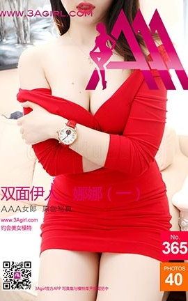 AAA女郎3agirl写真 No.365_丽丝库