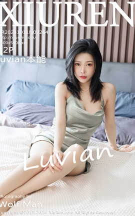 秀人网XIUREN 2024.10.11 VOL.9264 luvian本能_丽丝库