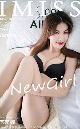 爱蜜社IMiss No.212 Yannie