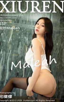 秀人网XiuRen 2020.10.28 No.2710 安然Maleah_丽丝库