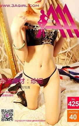AAA女郎3agirl写真 No.425_丽丝库